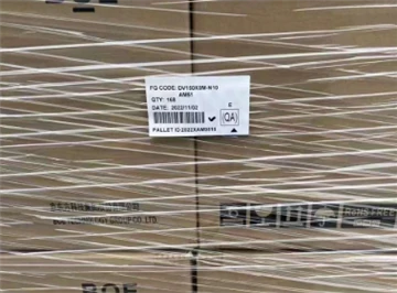 DV150X0M-N10 LVDS 1024 * 768 Fényerő 350 Ipari szabályozás Orvosi kezelés